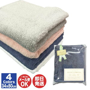 yP10{ 11/30zX[p[ÔQ z^I ӂӂ Ղ z ^ItFCX^I 34×80cm 4Fy^I n 炩 ӂ Mtg v`Mtg Ԃ oYj j Vz