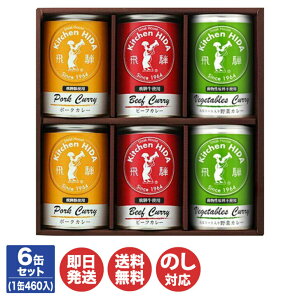 yP10{ 9/25zLb` J[ ʋl Zbg 430g×6y R n ˋ ˓ J[ ʋl gg n Mtg Ε Ε 䒆  j N ̂Ή 