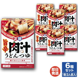 cݖ ˂łH |h `ǂ 180g(3lO)×6yǂ n  삤ǂ ߂ ̓ ̓  Ԃ Mtg Vzj o N  