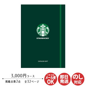 X^[obNX m[g^ J^OMtgRELAX bNX R[X 3,000~yJ^O Mtg Ε Ԃ oY  Vz j 䒆  z A \Z3000~ ii ei  hV̓ 