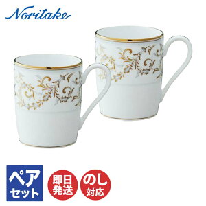 m^P \tBX }OJbv yA1748L/P91155y }O }OyA }OJbv Jbv Rbv yAZbg Noritake Ԃ Mtg j oYj j j Cj j o zj 