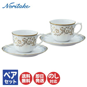 m^P \tBX R[q[Jbv\[T[yA 1748L/P94710yR[q[Jbv \[T[ yAZbg Noritake Ԃ Mtg j oYj j j Cj j o  