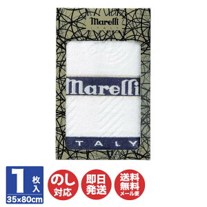 }[ marelli tFCX^I (MR-SO1)ytFCX^I ^I v`Mtg Mtg 䒆 Ε Ԃ oYj j Vzj o N  ei LOi Cj ii 