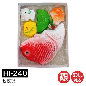 哜Y j Zbg ( HI-180 / HI-240)^i jy j 䎵j  j Ԃ j o oYj  ^Mtgz