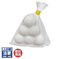 砂糖積団子【 仏事 法要 積み団子 つみだんご お供え 団子 餅 彼岸 お盆 新盆 葬儀 四十九日 一周忌 3回…