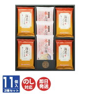 尾張桂新堂本舗 海老せんべい 海老ごころ(KH-002)【えびせん おかき せんべい 煎餅 あられ 個包装 土産 …