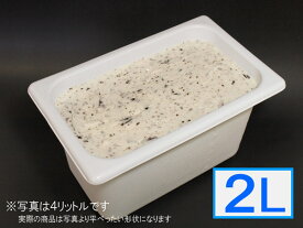 石川県「ジェラート・ジェラート」業務用・大容量アイスクリーム・チョコチップ味 2L（2リットル）[美食サークル]