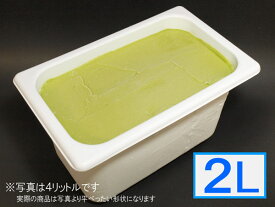 石川県「ジェラート・ジェラート」業務用・大容量アイスクリーム・宇治抹茶味 2L（2リットル）[美食サークル]