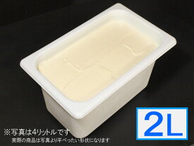 石川県「ジェラート・ジェラート」業務用・大容量アイスクリーム・クリームチーズ味 2L（2リットル）[美食サークル]