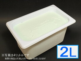 石川県「ジェラート・ジェラート」業務用・大容量アイスクリーム・奥能登の大谷塩味 2L（2リットル）[美食サークル]