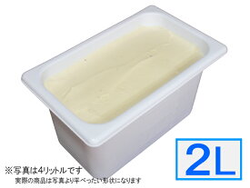 石川県「ジェラート・ジェラート」業務用・大容量アイスクリーム・五郎島金時いも味 2L（2リットル）[美食サークル]