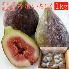 楽天市場 いちじく 生の通販