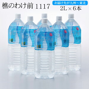 û킯O1117v2bg×6{i͂悪B`kjyzkhZNVō܁EiTQiDGo܁EDLGHiZ܎܁l