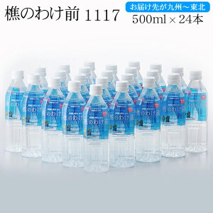 û킯O1117v500ml×24{i͂悪B`kj[]khZNVō܁EiTQiDGo܁EDLGHiZ܎܁l