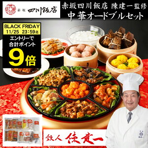 sv|Cg9{IubNtCf[ 11/25܂Łt؂ 2026uԍlѓXvSl  ďC ؃I[huZbg 13yz[ ][HT[N]