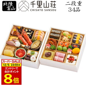 s12/5܂ v|Cg8{It 2026 \ k xRu痢Rv id 34i 2lOitς݁EⓀj[HT[N]