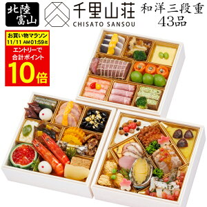 sv|Cg10{I11/11 AM1F59܂Łt 2026 \ k xRu痢Rv amOid 43i 2lO`3lOitς݁EⓀj