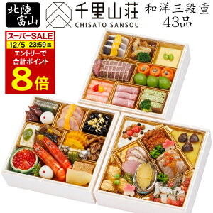 s12/5܂ v|Cg8{It 2026 \ k xRu痢Rv amOid 43i 2lO`3lOitς݁EⓀj