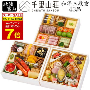 sv|Cg7{I12/11 AM1F59܂Łt 2026 \ k xRu痢Rv amOid 43i 2lO`3lOitς݁EⓀj