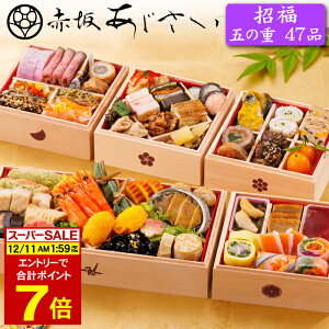 sv|Cg7{I12/11 AM1F59܂Łt 2026 \uԍ₠vďC   ܂̏diܒidj 47i 3lO`4lOitς݁EⓀj[HT[N]