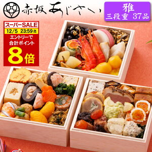 s12/5܂ v|Cg8{It 2026 \uԍ₠vďC am  Oid 37i 2lOitς݁EⓀj[HT[N]