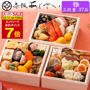 sv|Cg7{I12/11 AM1F59܂Łt 2026 \uԍ₠vďC am  Oid 37i 2lOitς݁EⓀj[HT[N]