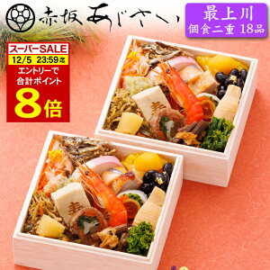 s12/5܂ v|Cg8{It 2026 \uԍ₠vďC  ŏ Hd 18i 2lOiHEtς݁EⓀj[HT[N]