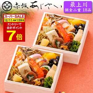 sv|Cg7{I12/11 AM1F59܂Łt 2026 \uԍ₠vďC  ŏ Hd 18i 2lOiHEtς݁EⓀj[HT[N]