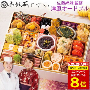 s12/5܂ v|Cg8{It 2026 \uԍ₠vo ďC m I[hu 25i 2lO`3lOiEtς݁EⓀj[HT[N]