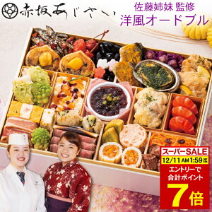 sv|Cg7{I12/11 AM1F59܂Łt 2026 \uԍ₠vo ďC m I[hu 25i 2lO`3lOiEtς݁EⓀj[HT[N]