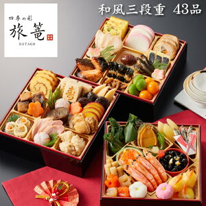 sT|Cg4{I12/5܂Łt① 2026 \ Ln lG̍ʁuUvďC  Oid 43i 3lO`4lOitς݁E①j[HT[N]