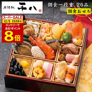 s12/5܂ v|Cg8{It 2026 \ ukVn v y Hid 26i 1lOitς݁EⓀj[HT[N]