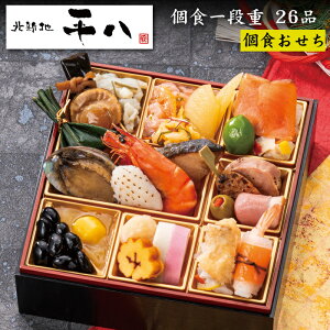 sT|Cg4{I12/5܂Łt 2026 \ ukVn v y Hid 26i 1lOitς݁EⓀj[HT[N]