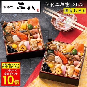 sv|Cg10{I11/11 AM1F59܂Łt 2026 \ ukVn v y Hid 26i 2lOitς݁EⓀj[HT[N]