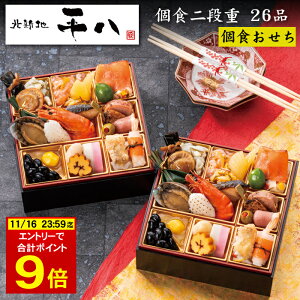 sv|Cg9{IyVC[OXӍ 11/16܂Łt 2026 \ ukVn v y Hid 26i 2lOitς݁EⓀj[HT[N]