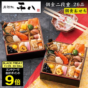 sv|Cg9{IubNtCf[ 11/25܂Łt 2026 \ ukVn v y Hid 26i 2lOitς݁EⓀj[HT[N]