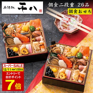 sv|Cg7{I12/11 AM1F59܂Łt 2026 \ ukVn v y Hid 26i 2lOitς݁EⓀj[HT[N]