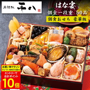 sv|Cg10{I11/11 AM1F59܂Łt 2026 \ ukVn v ͂ȉ Hid ؔ 50i 1lOitς݁EⓀj[HT[N]