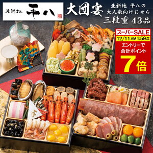 sv|Cg7{I12/11 AM1F59܂Łt 2026 \ ukVn v c Oid 43i 4lO`5lOitς݁EⓀj[HT[N]