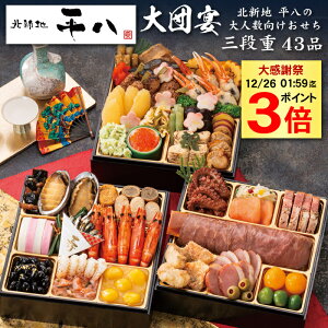 �s�労�ӍՃ|�C���g3�{���撅300�~OFF�N�[�|���t������ 2026 �\�� ���u�k�V�n �����v���������� ��c�� �O�i�d 43�i 4�l�O�`5�l�O�i����t���ς݁E�Ⓚ�j��������[���H�T�[�N��]