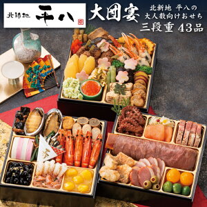 sT|Cg7{I11/1܂ŁIt 2026 \ ukVn v c Oid 43i 4lO`5lOitς݁EⓀj[HT[N]