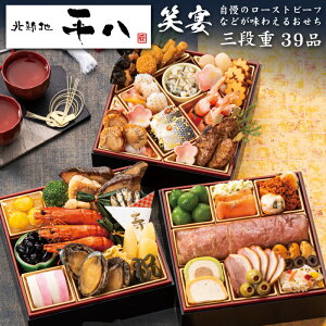 s11/13 AM9F59܂ T|Cg6{It 2026 \ ukVn v Ή Oid 39i 3lOitς݁EⓀj[HT[N]