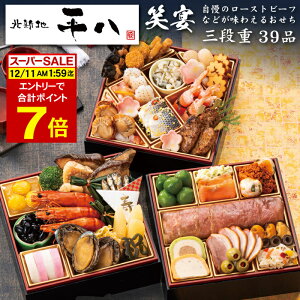 sv|Cg7{I12/11 AM1F59܂Łt 2026 \ ukVn v Ή Oid 39i 3lOitς݁EⓀj[HT[N]