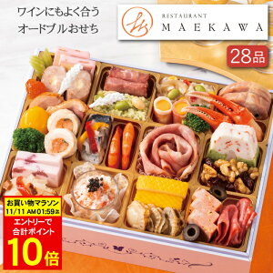 sv|Cg10{I11/11 AM1F59܂Łtm 2026 \ suRESTAURANT MAEKAWAvďC m I[hu id 28i 2lOitς݁EⓀj[HT[N]