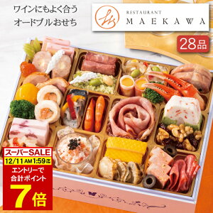 sv|Cg7{I12/11 AM1F59܂Łtm 2026 \ suRESTAURANT MAEKAWAvďC m I[hu id 28i 2lOitς݁EⓀj[HT[N]