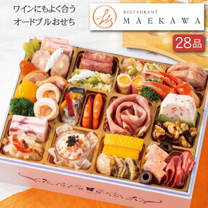 sT|Cg8{Itm 2026 \ suRESTAURANT MAEKAWAvďC m I[hu id 28i 2lOitς݁EⓀj[HT[N]