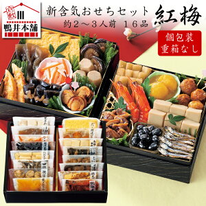 sT|Cg6{I11/13 AM9F59܂Łt 2026 \uJvV܋CZbg g~ 16i 2`3lOi퉷EEdȂj[HT[N]