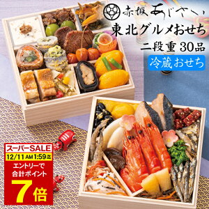 sv|Cg7{I12/11 AM1F59܂Łt① 2026 \uԍ₠vďC  kO id 30i 2lOitς݁E①j[HT[N]