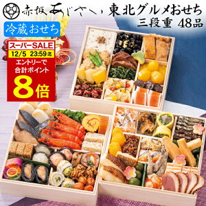 s12/5܂ v|Cg8{It① 2026 \uԍ₠vďC  kO Oid 48i 3lO`4lOitς݁E①j[HT[N]