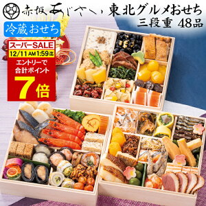 sv|Cg7{I12/11 AM1F59܂Łt① 2026 \uԍ₠vďC  kO Oid 48i 3lO`4lOitς݁E①j[HT[N]